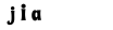 Captcha verificatie